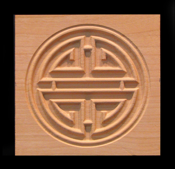 Block - Chinese Prosperity Symbol carved wood